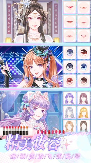 璀璨女王九游版