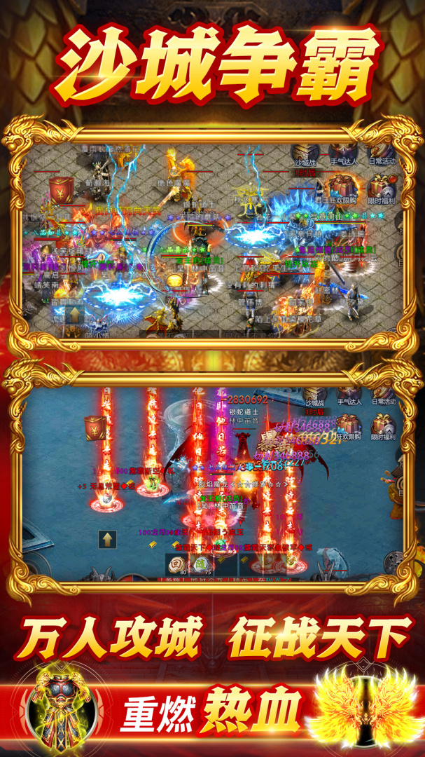 战神新世纪(0.05折)