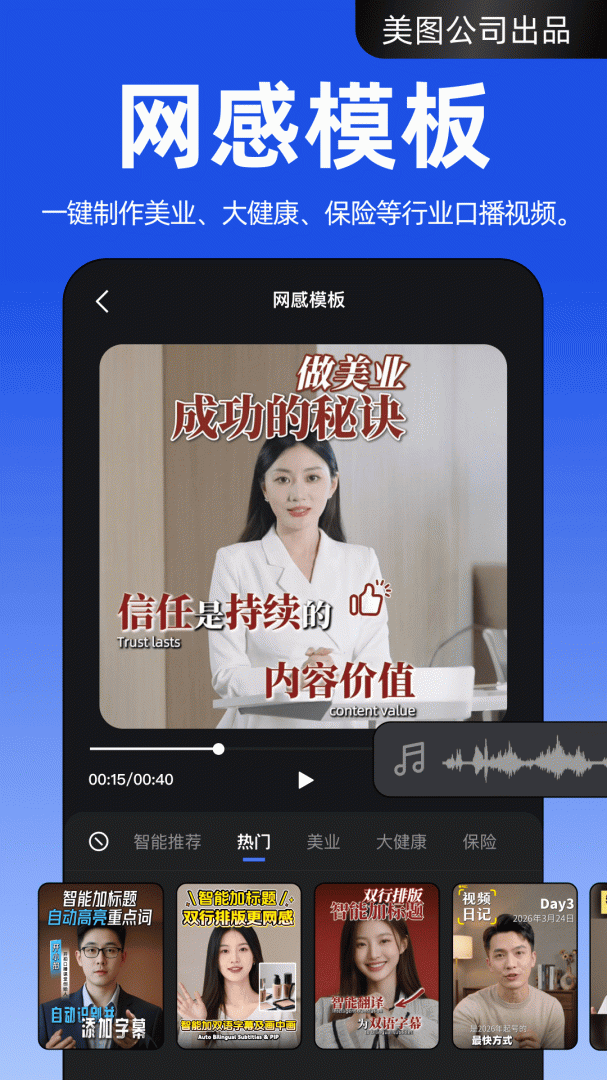 开拍