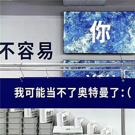 带字微信朋友圈背景图