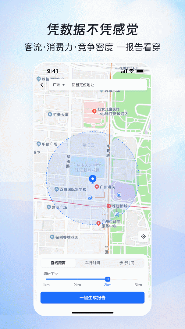 赢商网