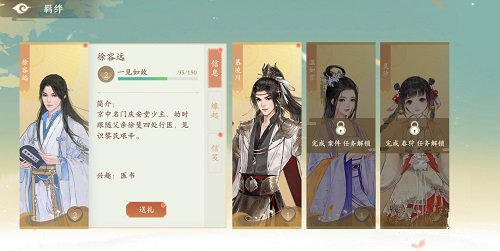 凌云诺(水墨国风RPG)