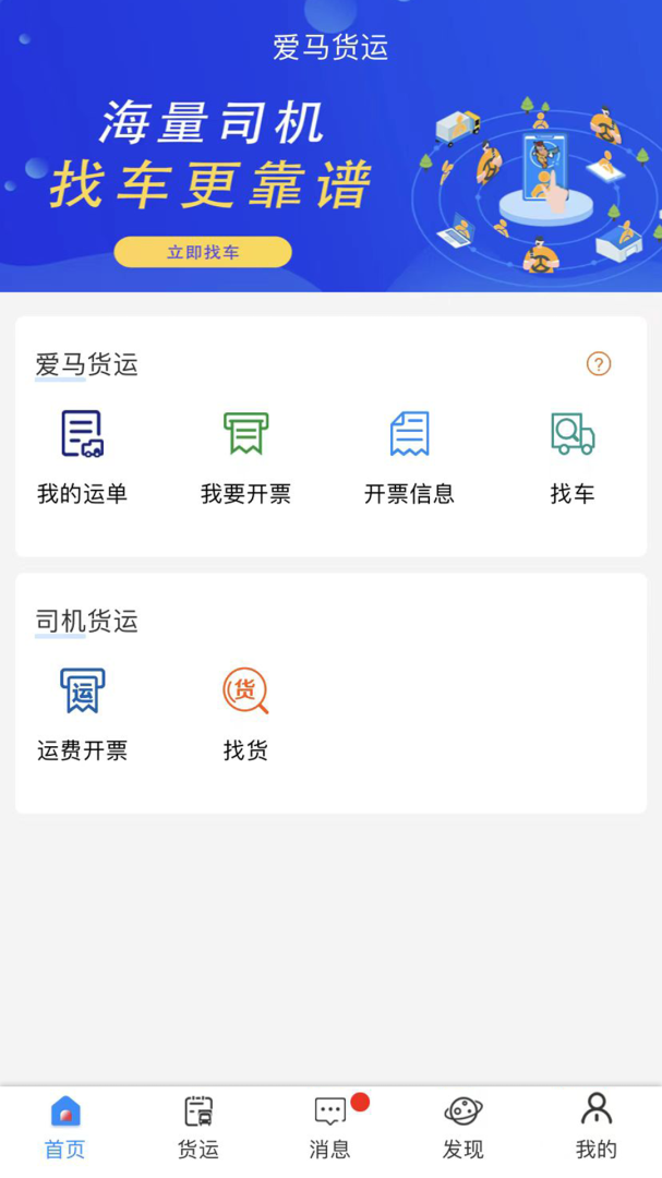云到