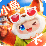 元梦之星(多人派对竞技)