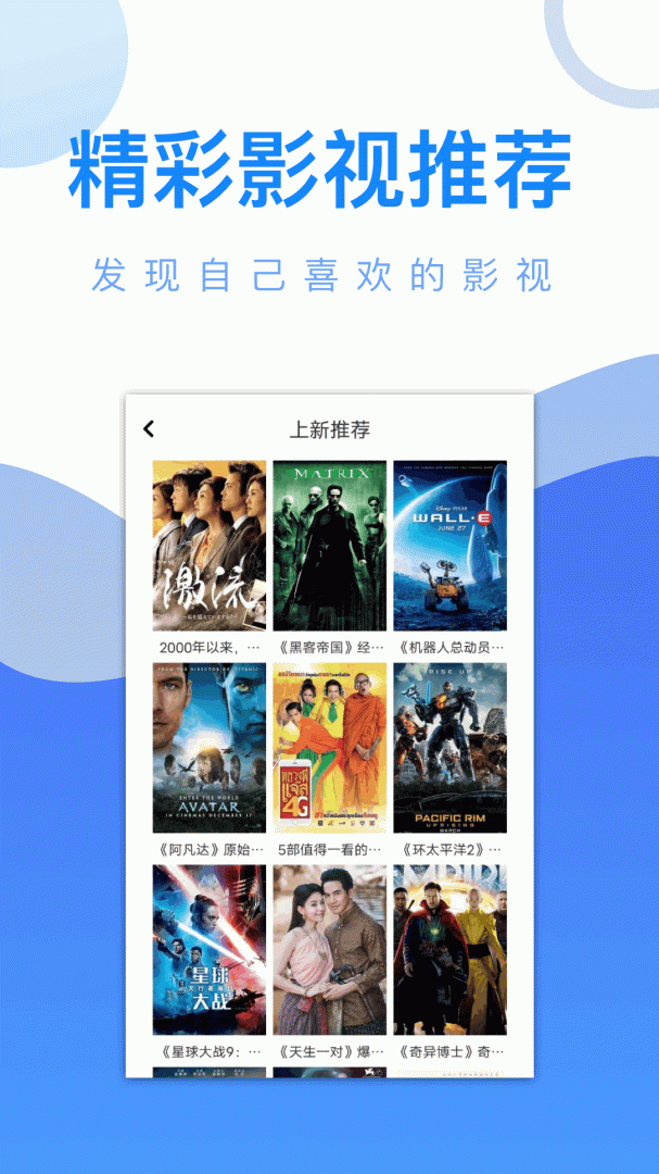 爱追剧电视剧免费
