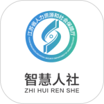 江苏智慧人社养老认证