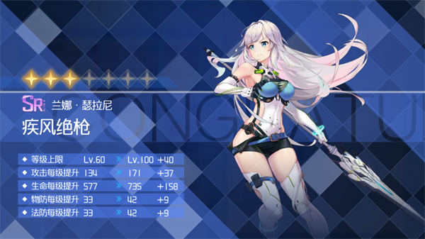 异次元主公九游版