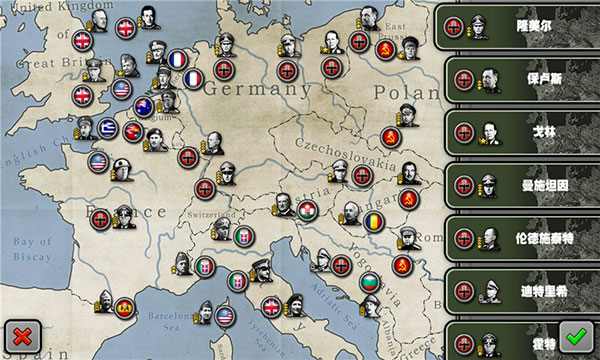 将军的荣耀（标清版）