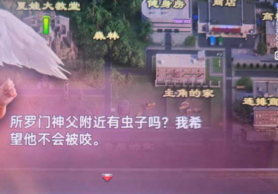 《创世秩序》所罗门神父附近有虫子吗过法攻略一览