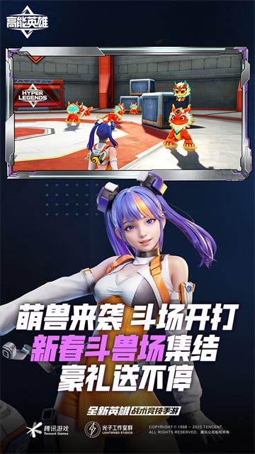 apex legends mobile手机版