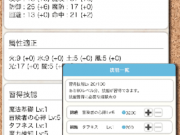 欢迎来到冒险者旅店手游