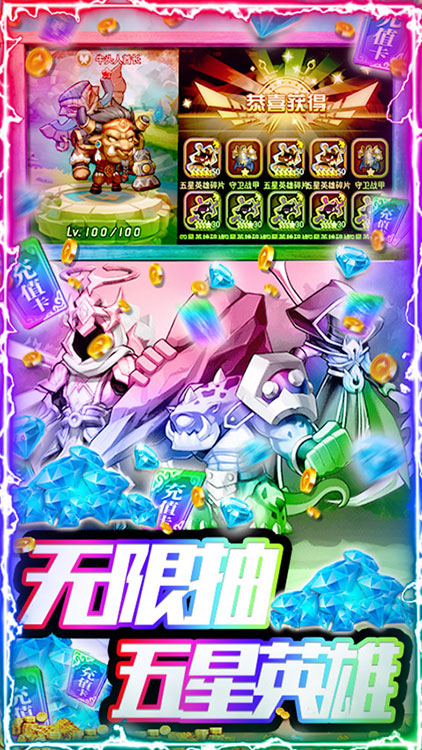 暴击猎人怀旧服