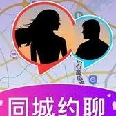 可以直接约的聊天