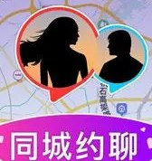 可以直接约的聊天