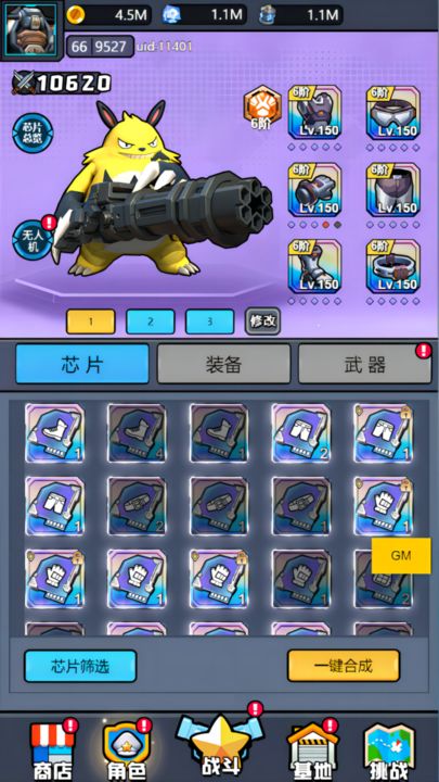 航海与家园(0.1折)