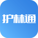 护林通