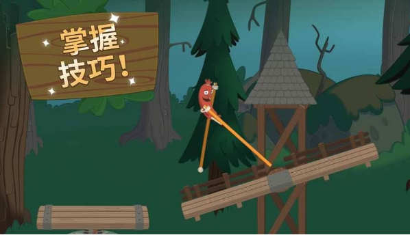 行走大师骷髅版