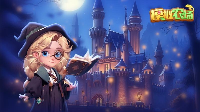 模拟农场最新版