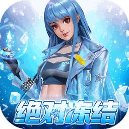 拳魂觉醒（满V送白草BT）