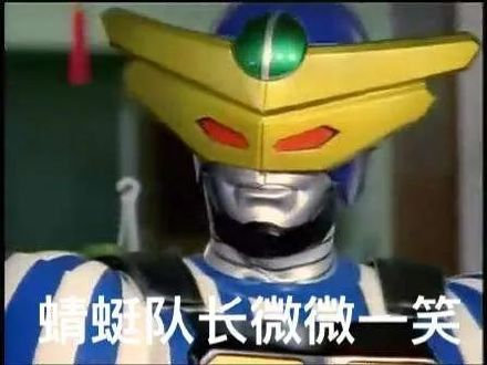 铁甲小宝之蜻蜓队长微信表情包