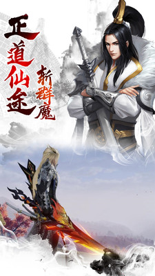 搜仙记( 送宇文拓GM商城)