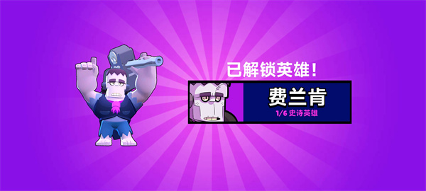 荒野战斗宝箱模拟器