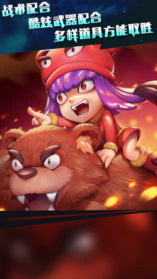 小小枪战2无敌版