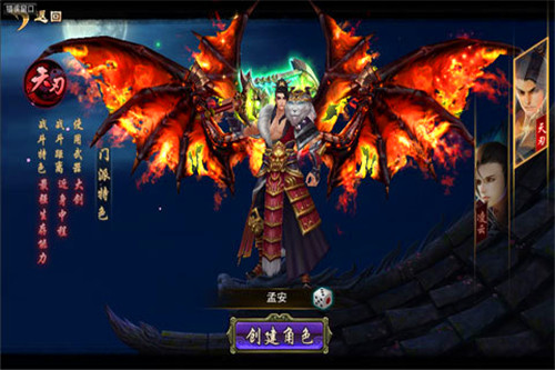 蜀山天下（无限爆真充）