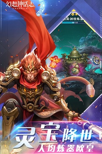 幻想神话志（0.1折）