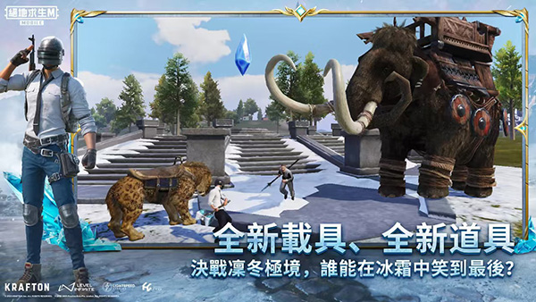 PUBG MOBILE · Cloud