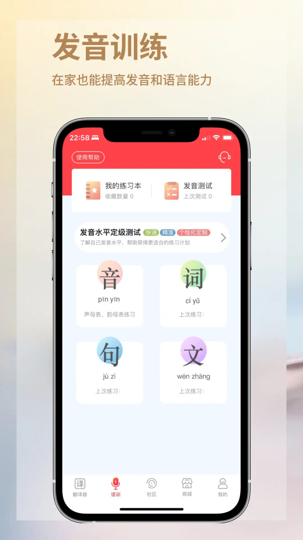 音书
