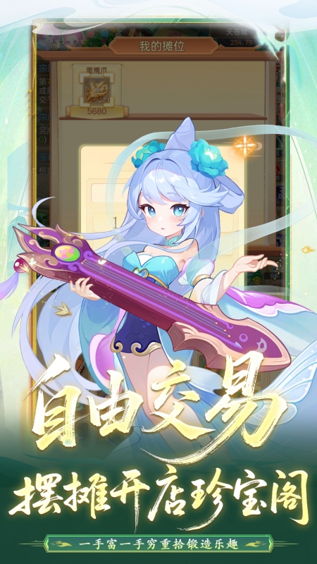 天仙月BT果盘版