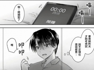 免费观看漫画的