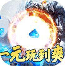 战神新世纪（兔兔超爆充）