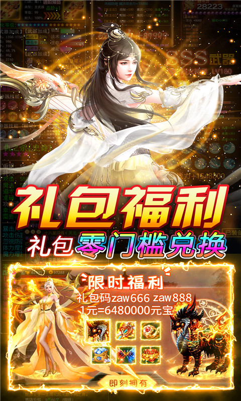 剑雨九天（0.1折）