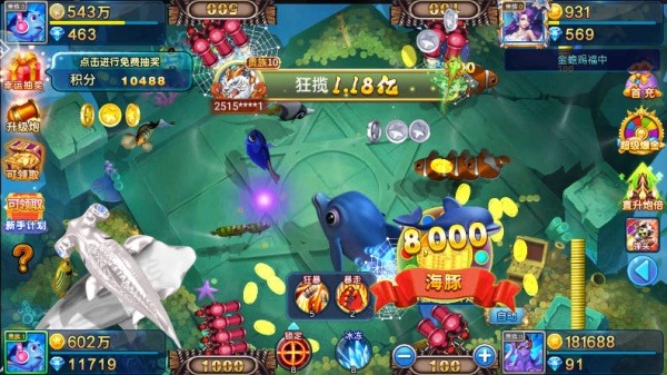 小玛丽捕鱼最新版