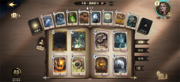 哈利波特魔法觉醒官方版