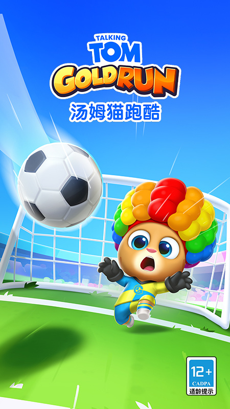 汤姆猫跑酷放慢版