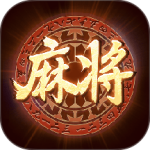 大唐麻将
