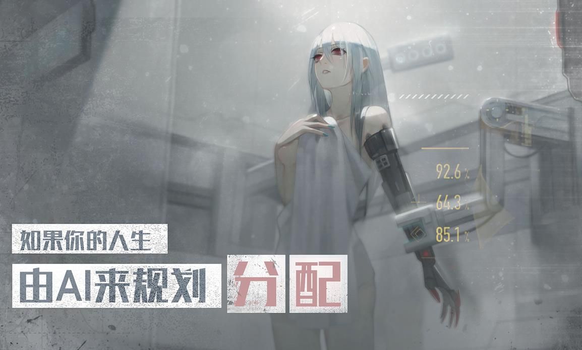 行界重构九游版