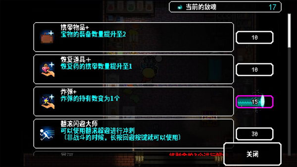 弑神少女炸裂树莓浆