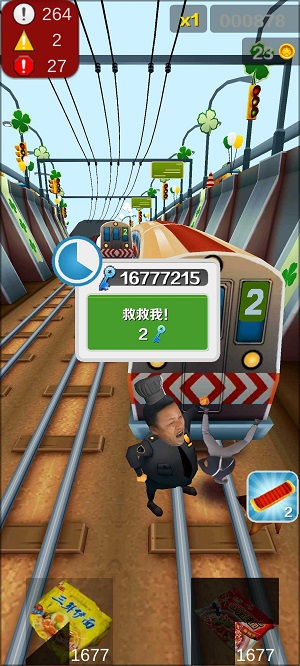 愣子跑酷1.8夜之城版