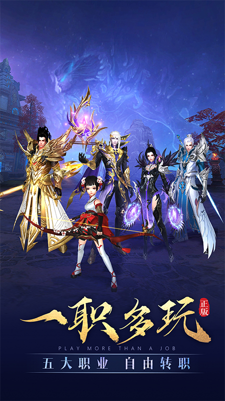 太古神王封神之路