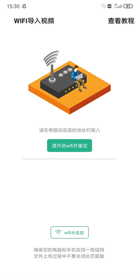 大黄蜂云课堂