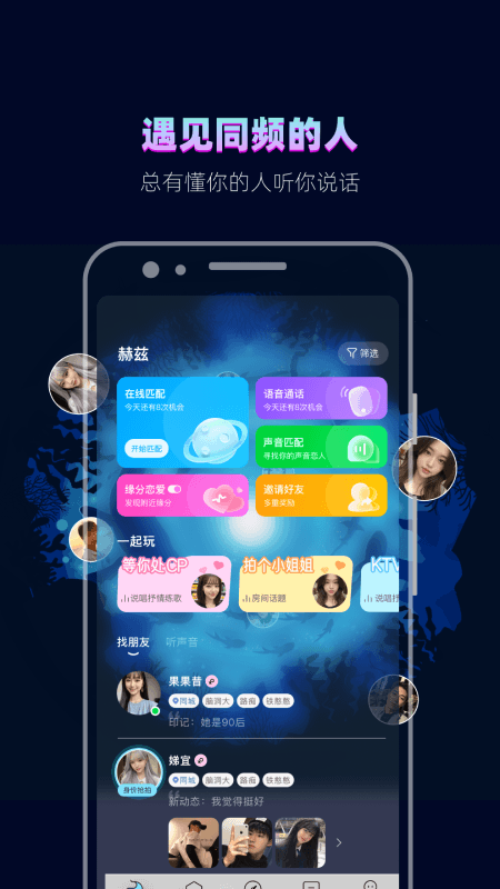 赫兹免付费版