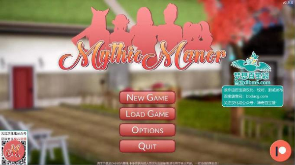 神话庄园完整汉化版