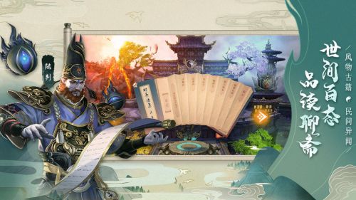 聊斋搜神记（0.1折国风玄幻卡牌）