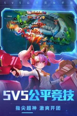 时空召唤九游版