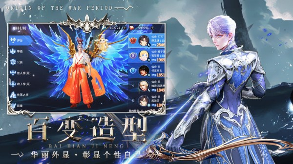 起源战纪(0.1折自由交易)