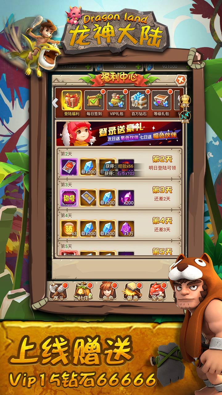 龙神大陆(高爆攻速沉默)